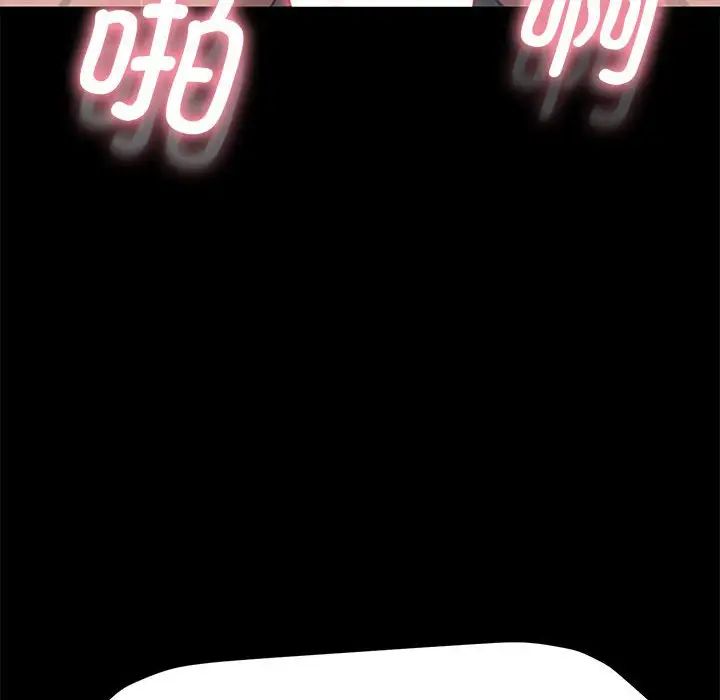 赘婿要通吃第43话