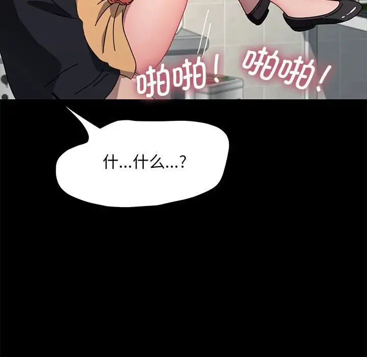 赘婿要通吃第43话