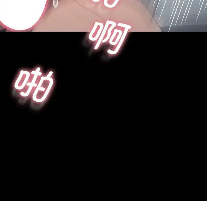 赘婿要通吃第43话