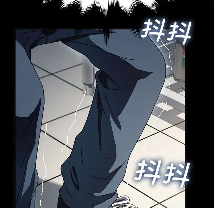 赘婿要通吃第43话