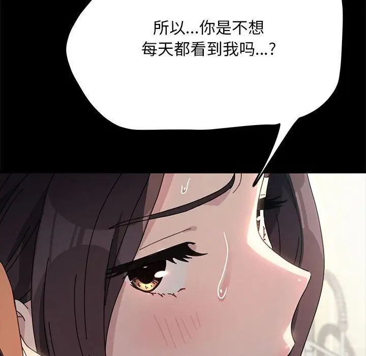 赘婿要通吃第43话