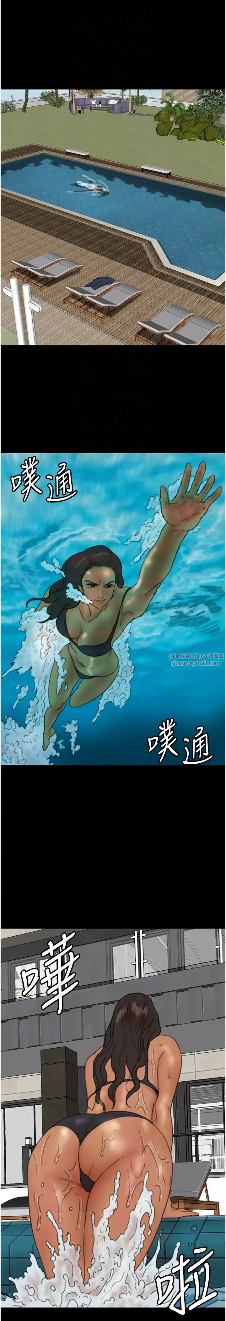 养父的女儿们第35话-和我单独相处很不自在吗?