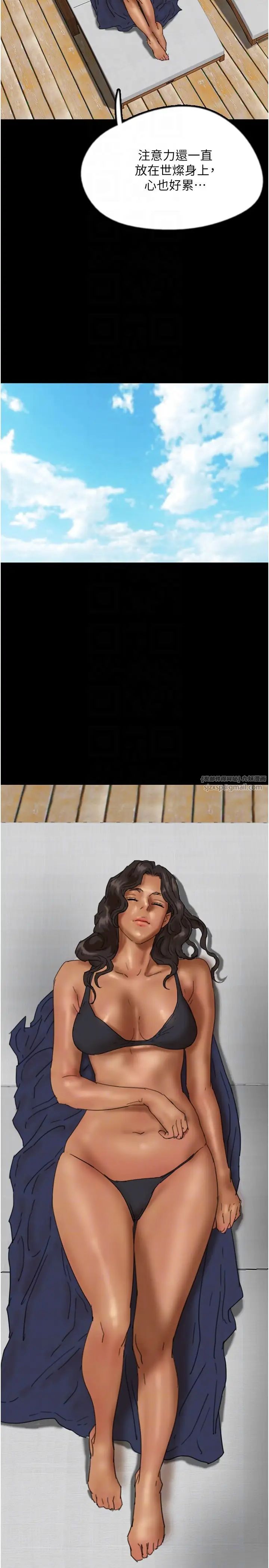 养父的女儿们第35话-和我单独相处很不自在吗?