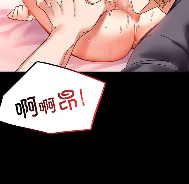 背叛的开始第24话