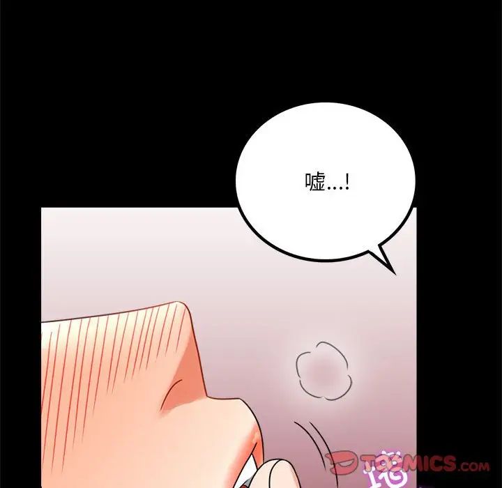 背叛的开始第24话