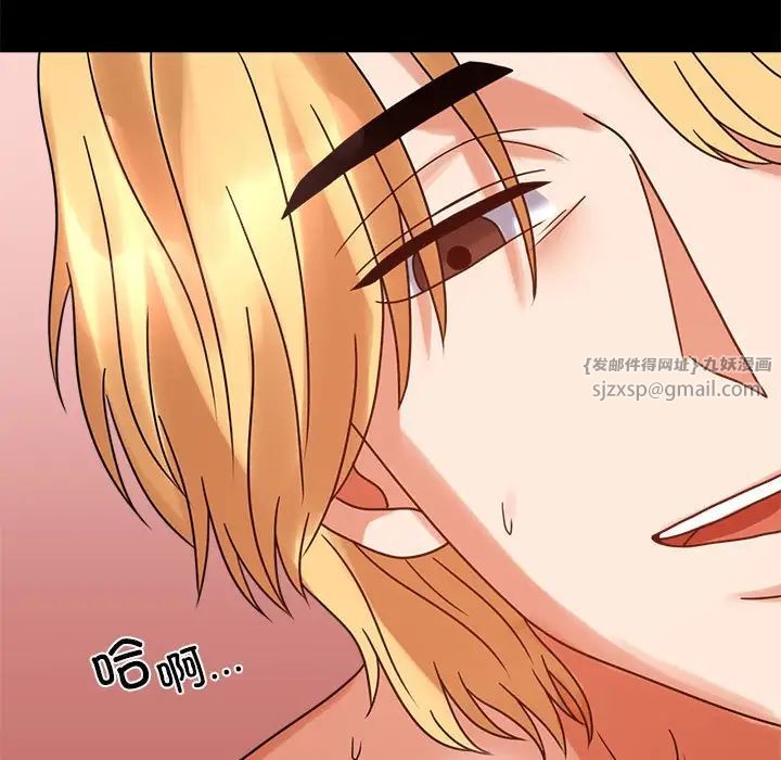 背叛的开始第24话