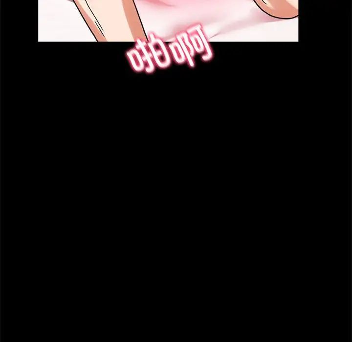 背叛的开始第24话