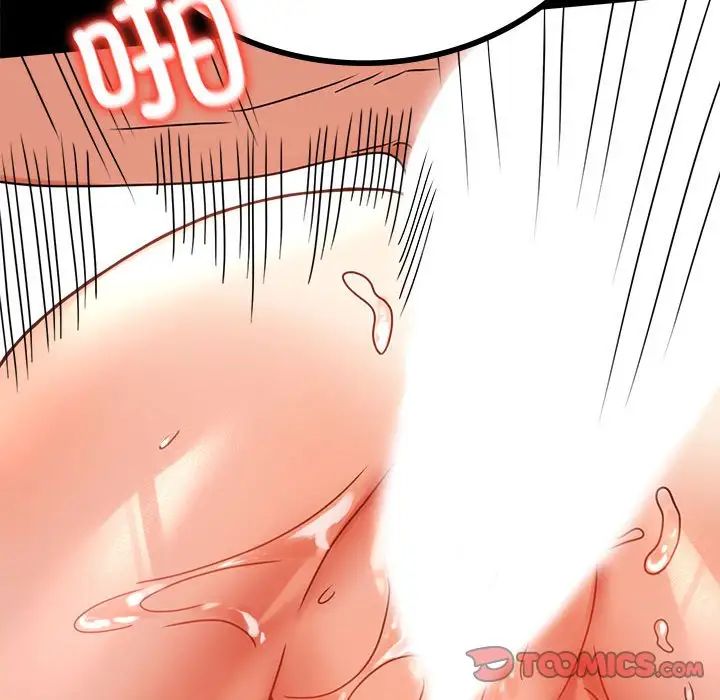 背叛的开始第24话