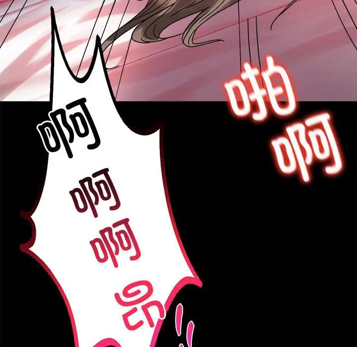 背叛的开始第24话