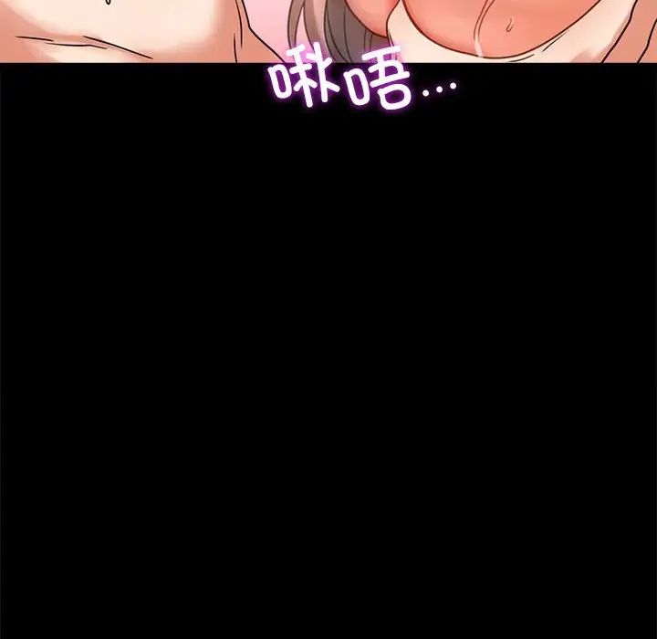 背叛的开始第24话