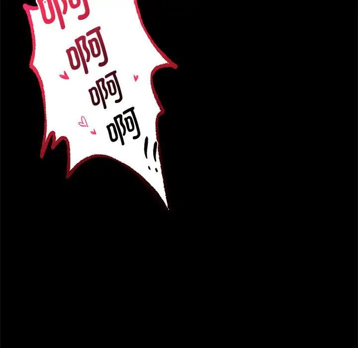 背叛的开始第24话