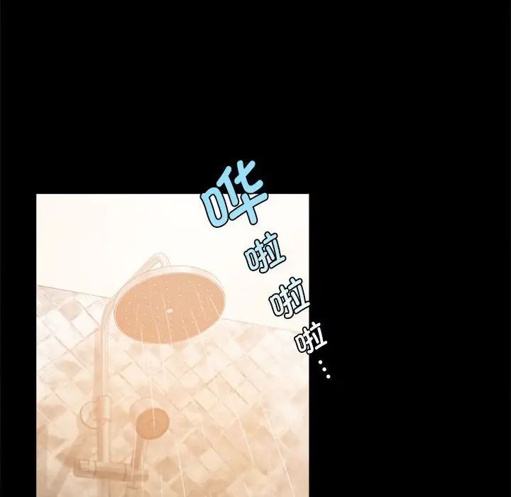 背叛的开始第24话