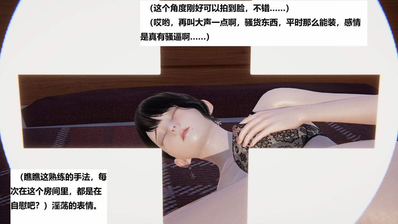 [3D]地铁第06话-最终话