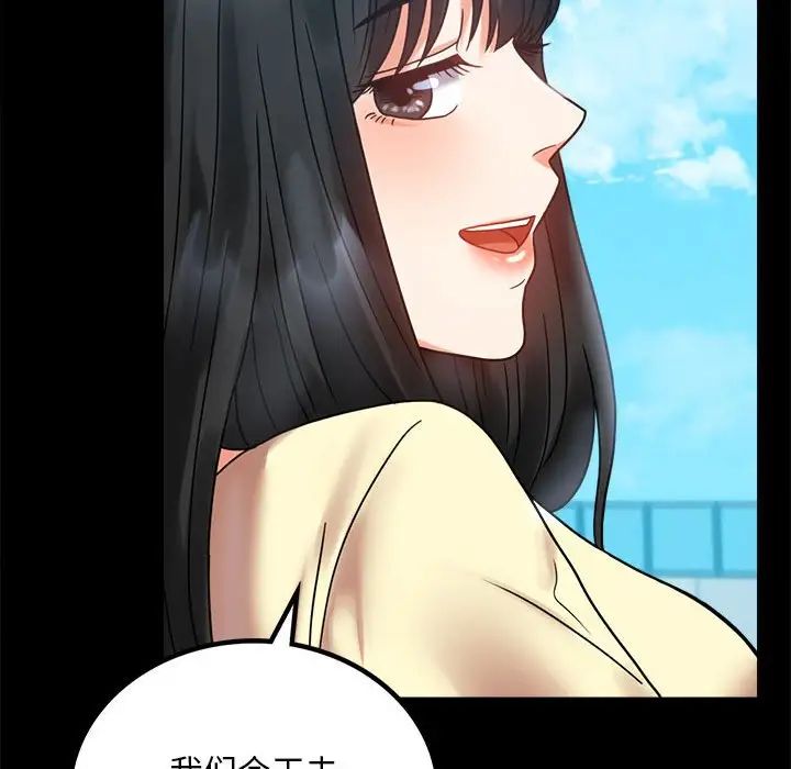 背叛的开始第24话