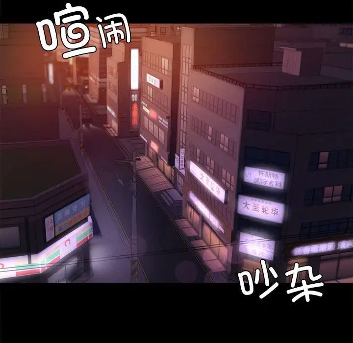 背叛的开始第24话