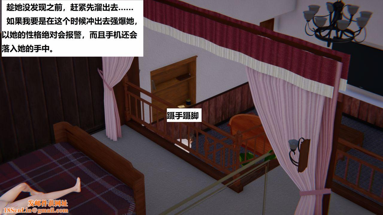 [3D]地铁第06话-最终话