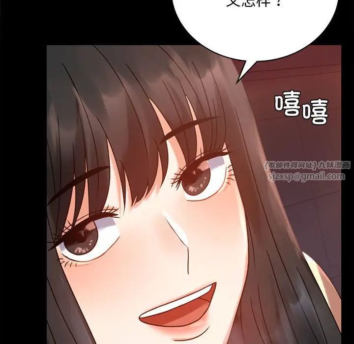 背叛的开始第24话