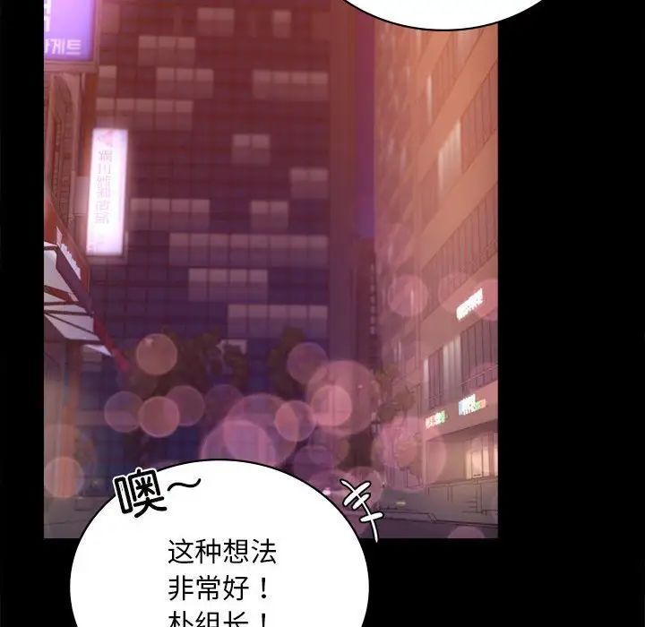 背叛的开始第24话