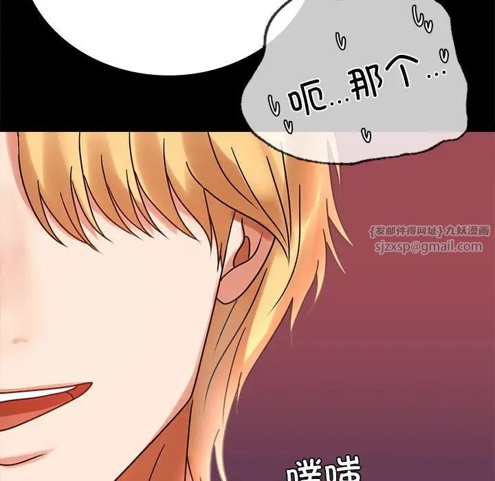 背叛的开始第24话