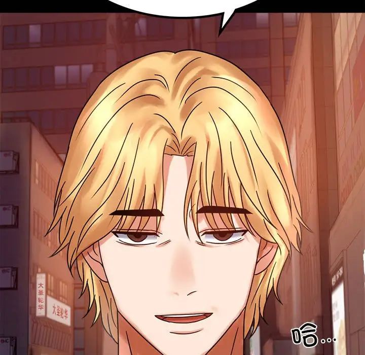 背叛的开始第24话