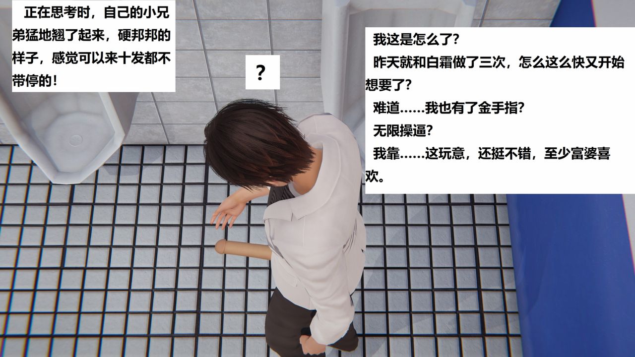 [3D]地铁第06话-最终话