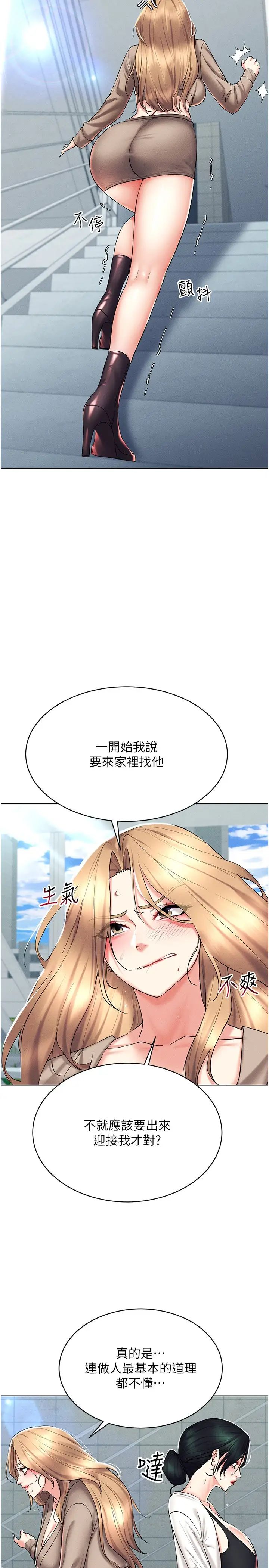 穿入VR成为性域猎人第21话-被深喉咙到高潮的变态