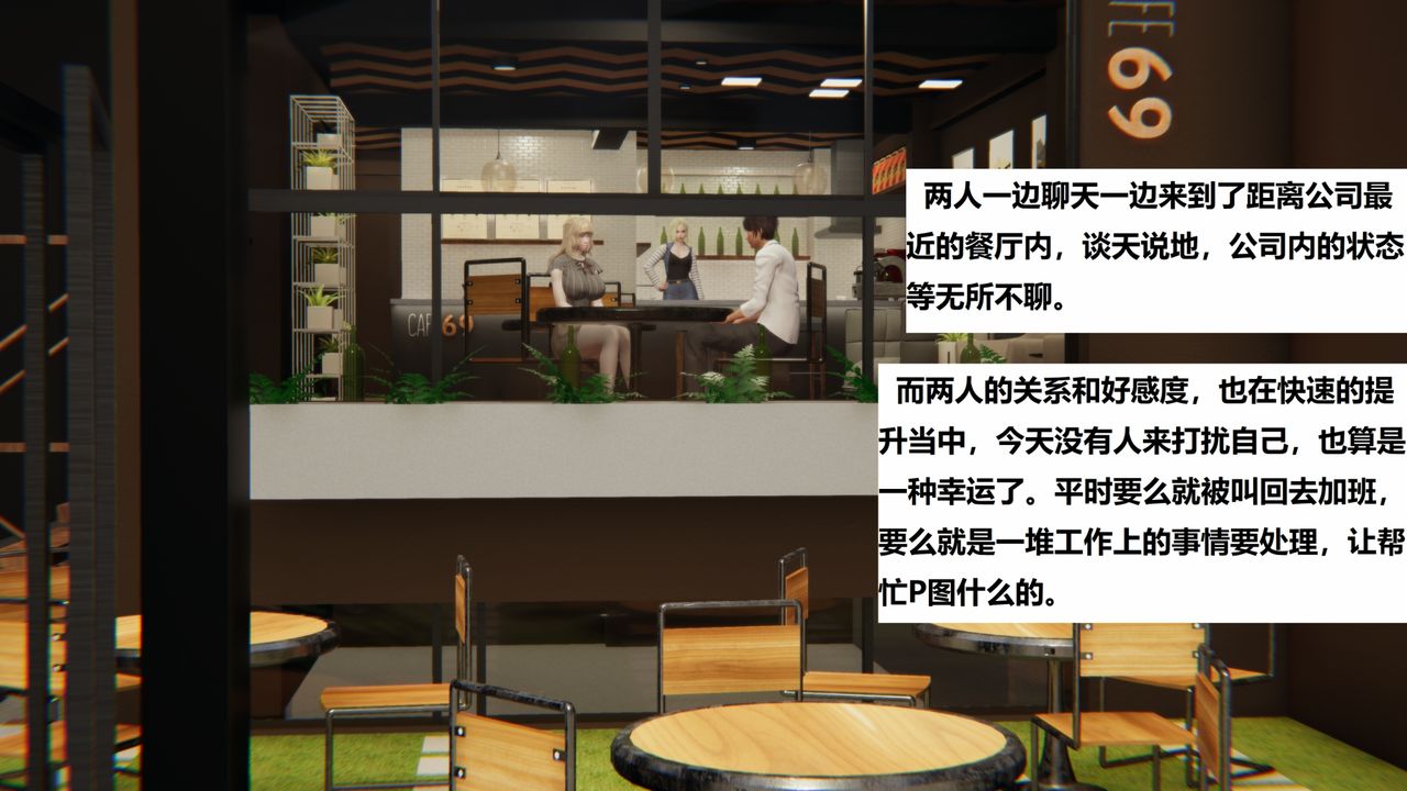 [3D]地铁第06话-最终话