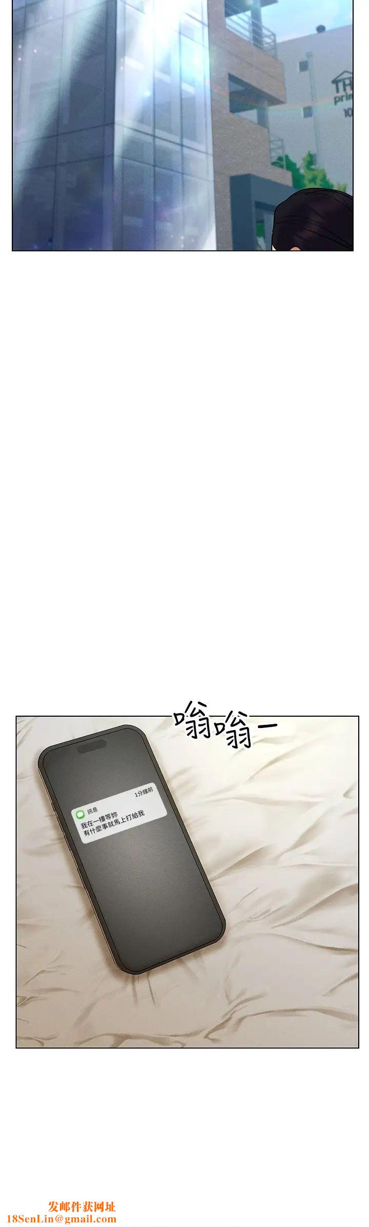 穿入VR成为性域猎人第21话-被深喉咙到高潮的变态