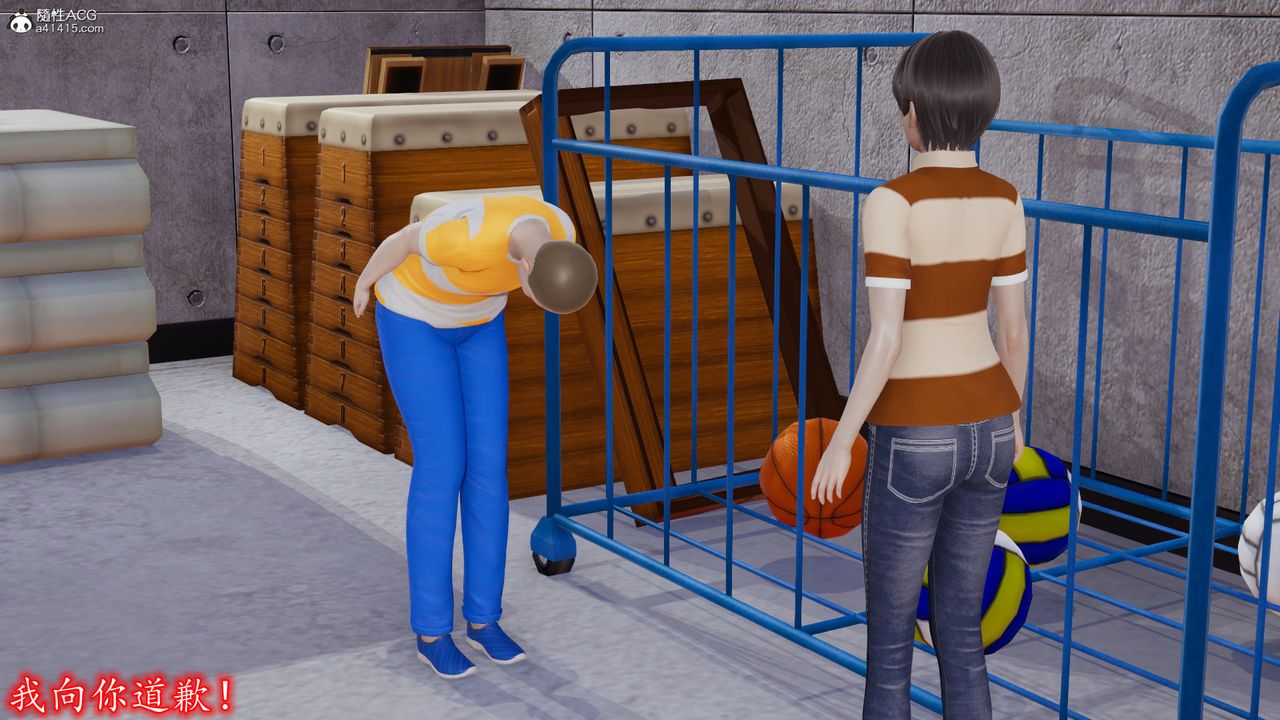 [3D]丝袜辣妈张静第01话