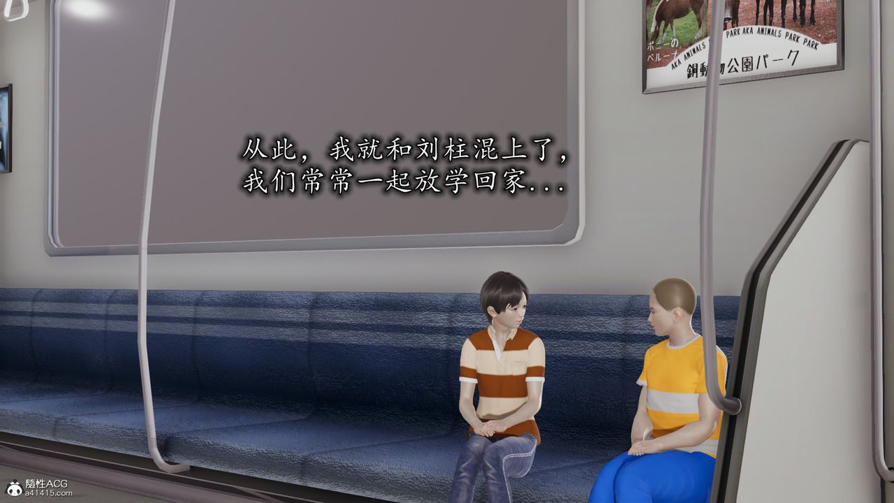 [3D]丝袜辣妈张静第01话