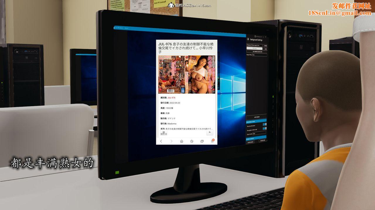 [3D]丝袜辣妈张静第01话