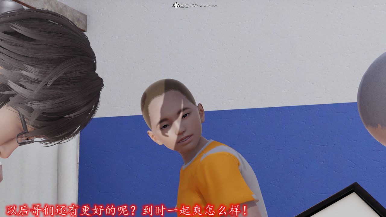 [3D]丝袜辣妈张静第01话