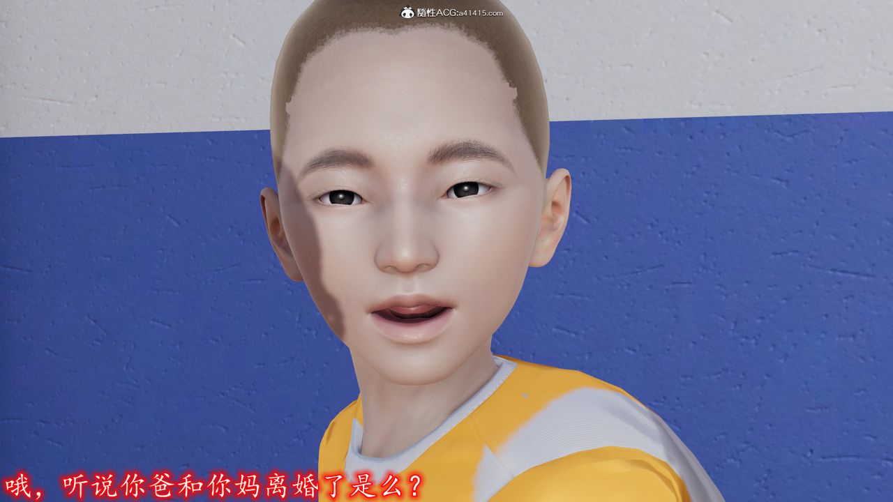 [3D]丝袜辣妈张静第01话