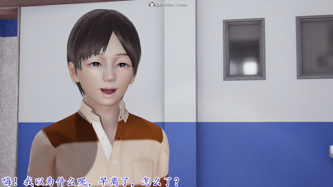 [3D]丝袜辣妈张静第01话