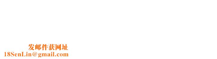 尻试之神学习法第12话-两腿间涌动的慾望