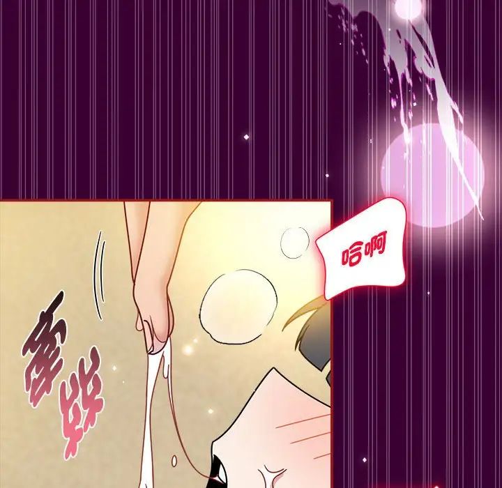 粉丝招募中!第55话