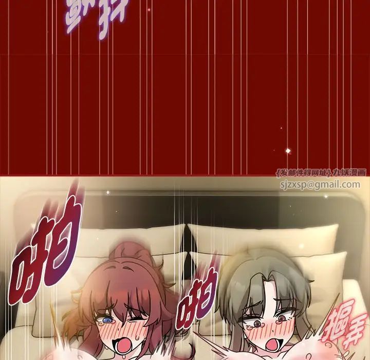 粉丝招募中!第55话