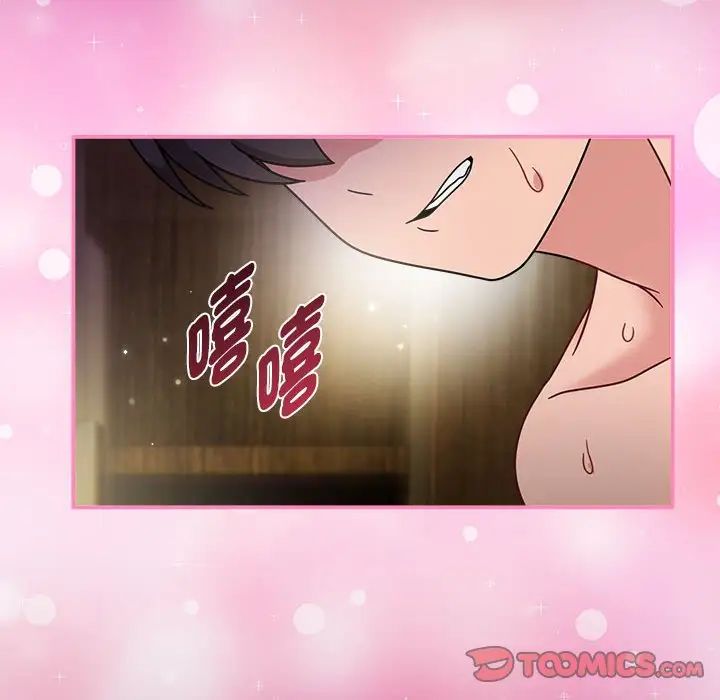 粉丝招募中!第55话