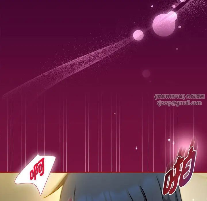 粉丝招募中!第55话