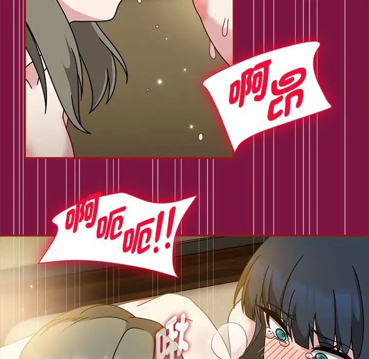 粉丝招募中!第55话