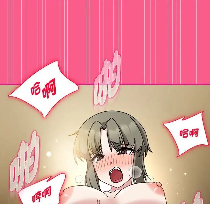 粉丝招募中!第55话