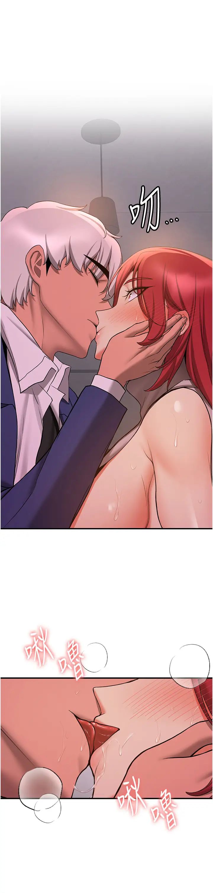 抢女友速成班第44话-你真的要我分手?