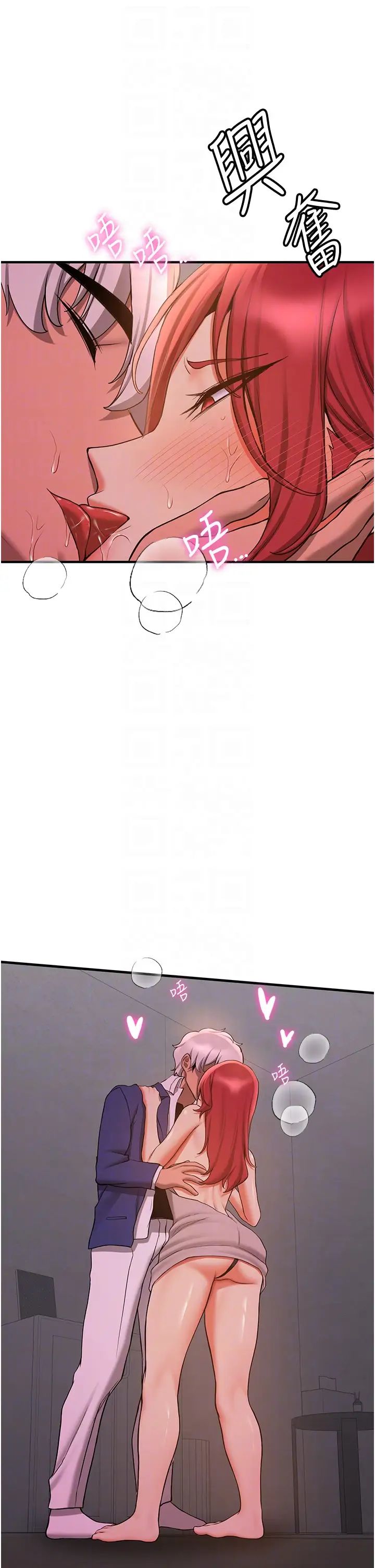 抢女友速成班第44话-你真的要我分手?