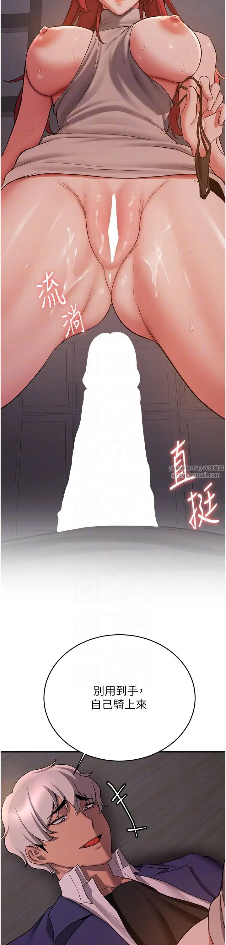 抢女友速成班第44话-你真的要我分手?