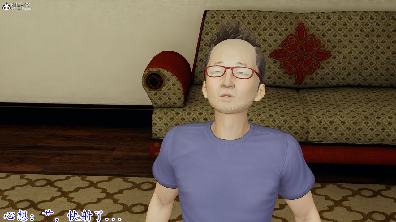 [3D]丝袜辣妈张静第03话