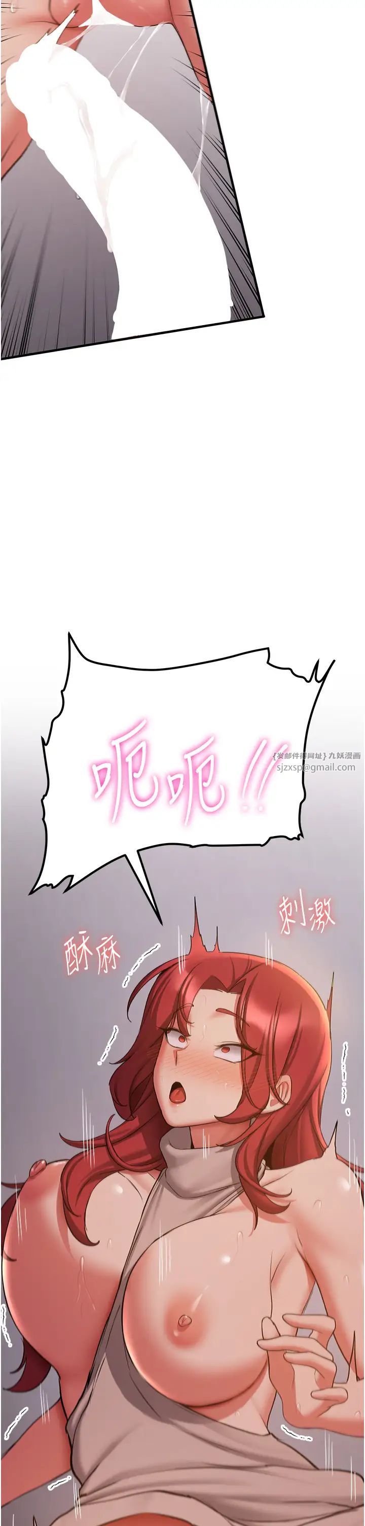 抢女友速成班第44话-你真的要我分手?