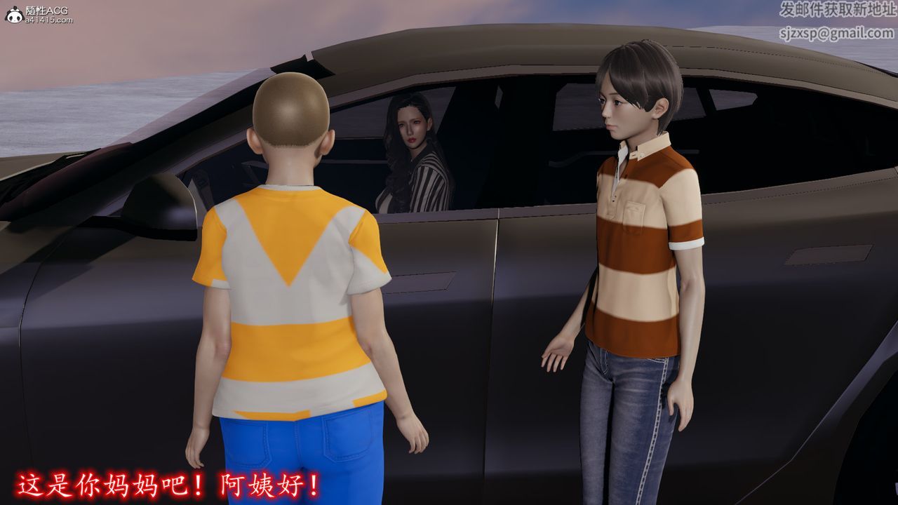 [3D]丝袜辣妈张静第04话