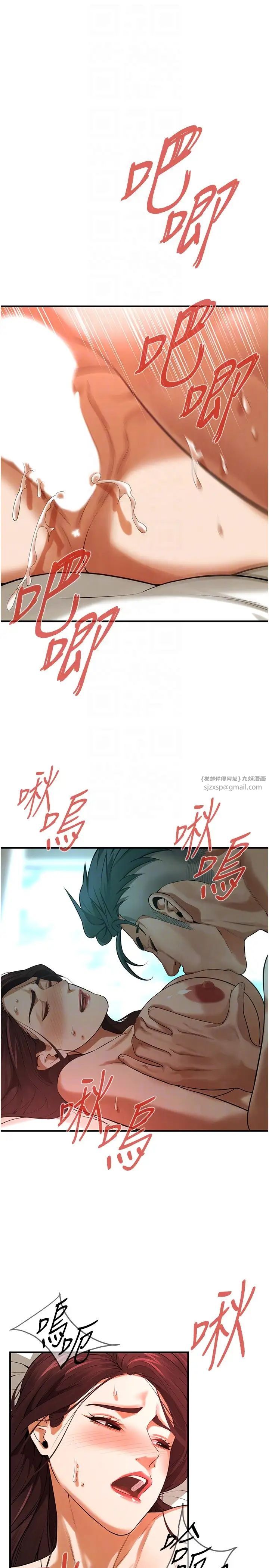 街头干架王第42话-嫂子妳就乖乖被上吧