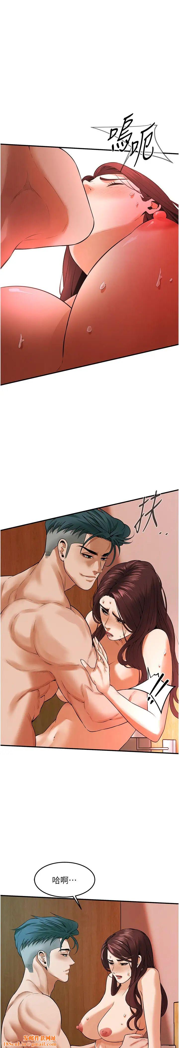 街头干架王第42话-嫂子妳就乖乖被上吧