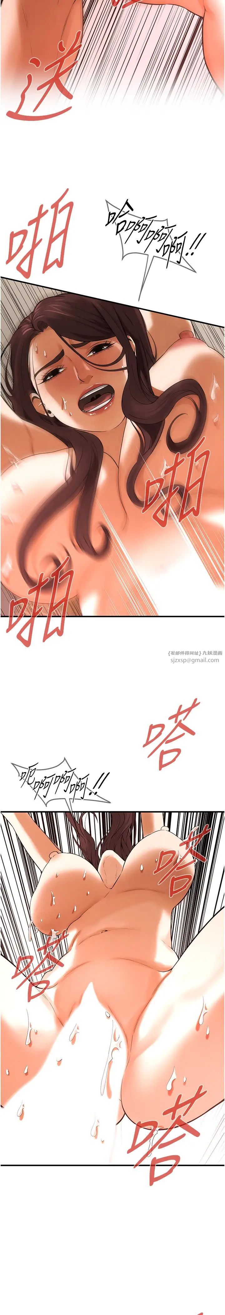 街头干架王第42话-嫂子妳就乖乖被上吧